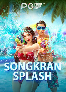 ติดตาม บอล น่า แทงสล็อต 007 เครดิต ฟรี พร้อมเครดิตเสริมความสนุก